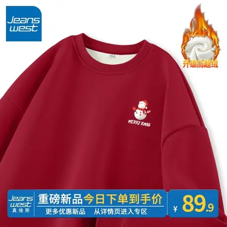 ZR真维斯红色卫衣2023新款秋冬季可爱流行设计宽松圆领加绒上衣女商品大图