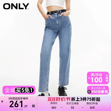 【买5免1】【上新】ONLY奥莱百搭男友风高腰九分哈伦牛仔裤女商品大图