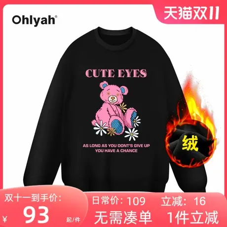Ohlyah品牌原创卡通粉色小熊圆领加绒卫衣男女秋冬季套头上衣外套商品大图