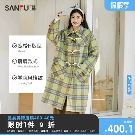 三福毛呢外套2023冬季新款牛角扣气质长款毛呢格子大衣女装475819图片