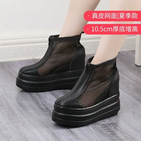 前拉链内增高女鞋10cm镂空洞洞运动坡跟单鞋女厚底松糕休闲高帮鞋商品大图