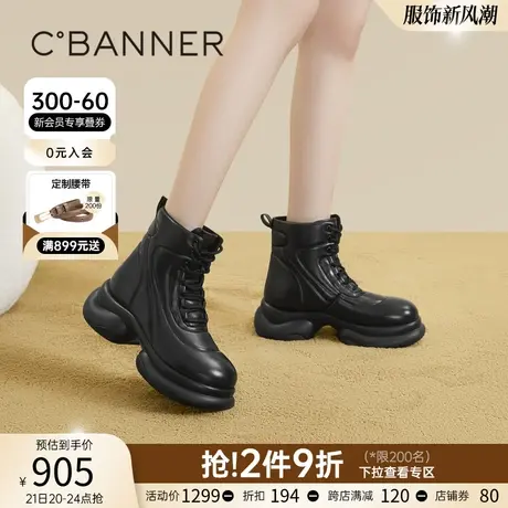 千百度厚底高帮鞋2023秋冬时尚休闲鞋女洋气小短靴羊皮舒适增高商品大图