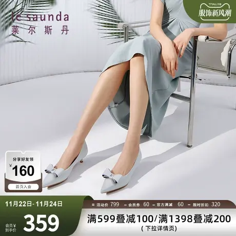 清仓特卖 莱尔斯丹优雅时尚浅口尖头蝴蝶结中跟女单鞋35803/19906图片