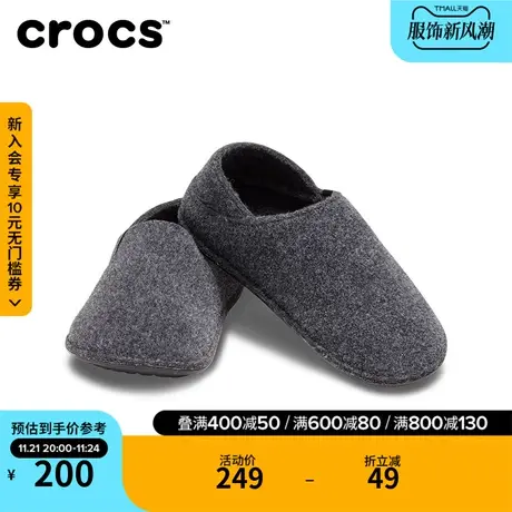 Crocs卡骆驰男女棉拖鞋平底经典敞篷棉拖休闲平底鞋|205837图片