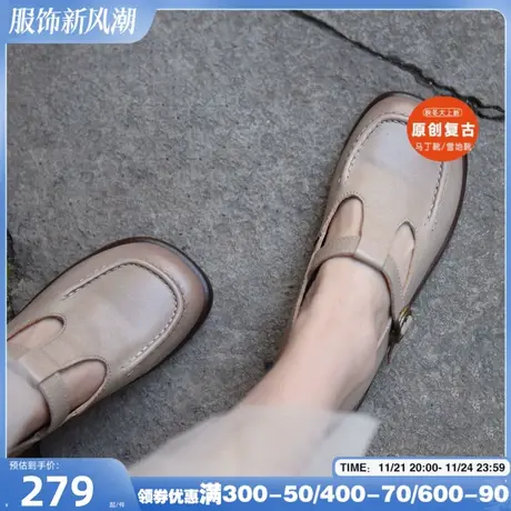 Artmu阿木复古学院风T字带单鞋女真皮女鞋子2023春季新款玛丽珍鞋商品大图