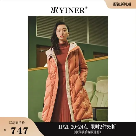 YINER音儿女装冬季橙色中长款连帽白鹅绒羽绒服商品大图