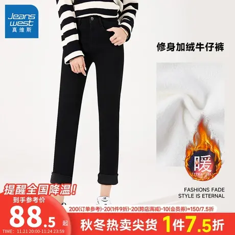 VT真维斯女装 2023冬季新款 时尚潮流休闲加绒牛仔九分裤商品大图