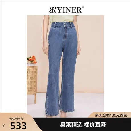 YINER音儿女装2023夏季新款复古通勤高腰直筒牛仔裤商品大图