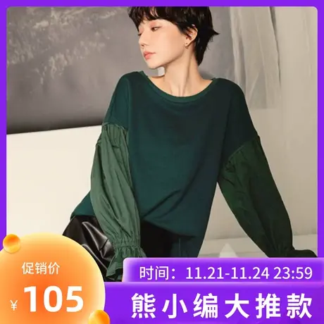 桔熊秋冬季通勤休闲圆领卫衣拼接荷叶袖上衣女胖妹妹大码AB16797商品大图