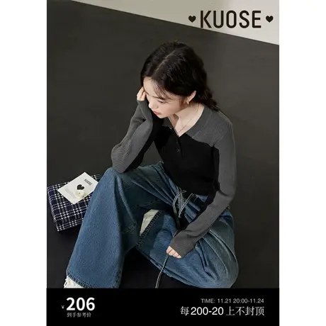 阔色插肩袖v领毛衣女2023秋冬新款针织打底衫内搭修身黑灰色上衣商品大图