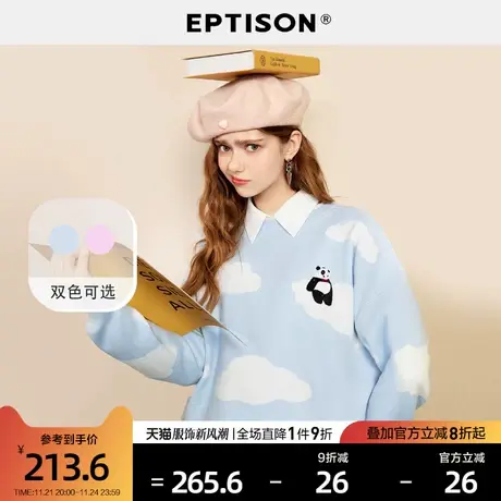 EPTISON联名毛衣女2023秋季新款宽松提花温柔圆领针织衫商品大图