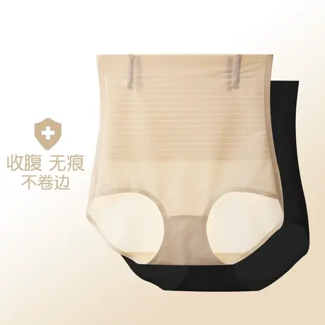 无痕收腹内裤女束腰超薄款收肚子提臀塑形高腰冰丝包臀塑身裤夏季商品大图