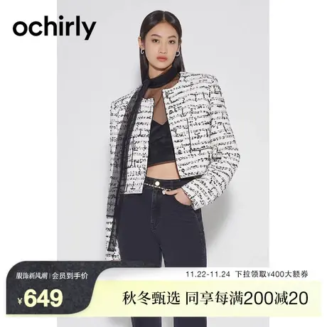ochirly欧时力 粗花呢小香风绣珠片短外套2023新款春装法式小个子图片