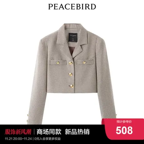 【商场同款】太平鸟女装2023年秋季新款短款千鸟格西装A1BAD3504图片