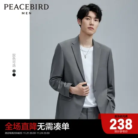 太平鸟男装  商务修身西装2022年秋季斯文时尚休闲微弹男士西服图片