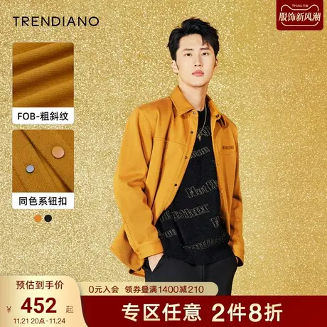 TRENDIANO官方潮牌春秋季新款男装休闲通勤衬衫夹克设计感外套商品大图