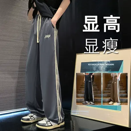 运动裤子男夏季冰丝宽松阔腿潮牌美式复古高街休闲直筒拖地长裤薄商品大图