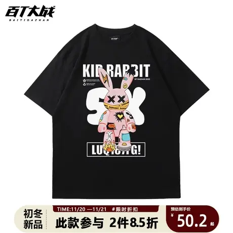 百T大战兔子t恤衣服短袖美式复古街头潮牌夏季男款黑色情侣装半袖商品大图