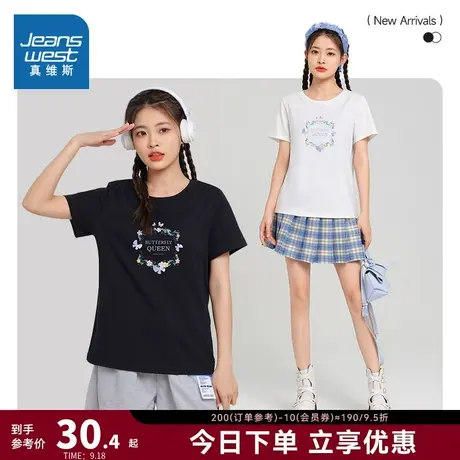 DE真维斯黑色T恤女2023夏季新款休闲正肩圆领短袖打底衫印花体恤商品大图