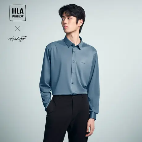 HLA/海澜之家轻商务长袖衬衫24春夏新款凉感透气防晒白衬衫上衣男图片