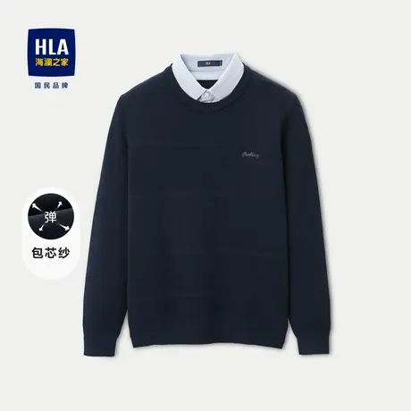 HLA/海澜之家双领针织衫2023秋冬新款包芯纱加厚修身保暖上衣男图片