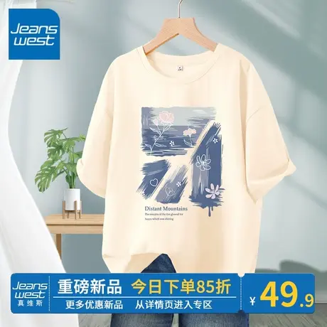 ZR真维斯杏色短袖女夏季 2023新款宽松t恤女美式潮流感纯棉女上衣图片