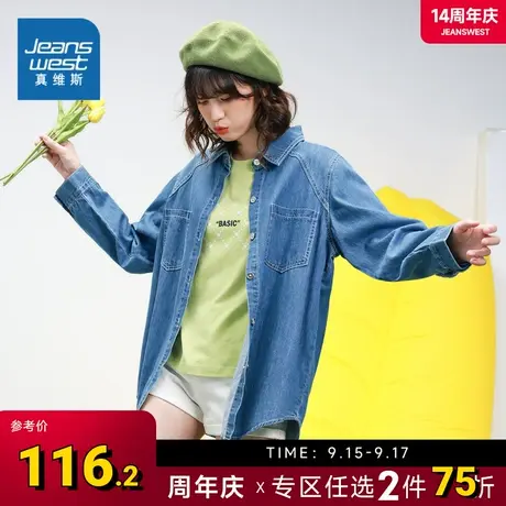 LT真维斯衬衫女装春秋季牛仔衬衣宽松时尚韩版通勤上衣翻领外套潮图片