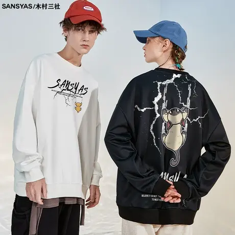 木村三社SANSYAS 爪印猫狗超火roora情侣卫衣装秋冬大码长袖上衣商品大图