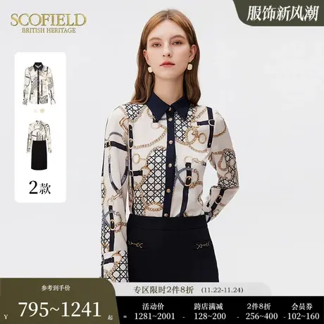 Scofield女装格纹提花雪纺衬衫优雅时尚气质上衣秋季新品衬衣商品大图