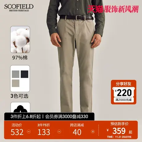 SCOFIELD23新款男秋季时尚休闲潮流舒适纯色百搭多色直筒长裤商品大图