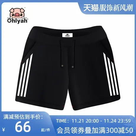 Ohlyah休闲运动短裤女士黑色大码五分裤学生比赛跑步公司团队裤子商品大图