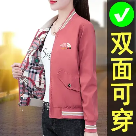 恋上17号早秋女士短外套女春秋2022秋季新款中年女装秋装上衣高端商品大图