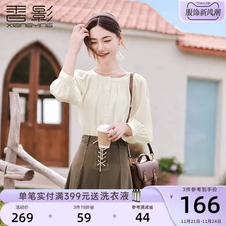 香影七分袖上衣女2024春季新款时尚洋气圆领宽松气质米色衬衫早春图片