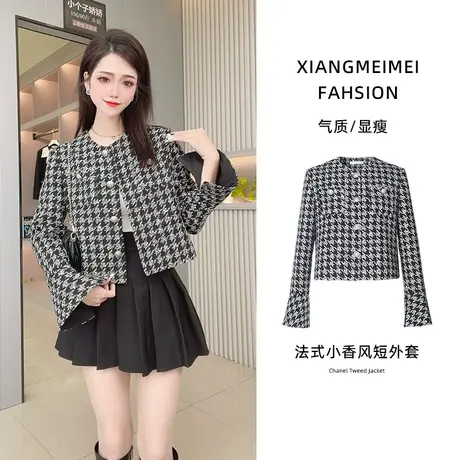 秋冬小香风毛呢千鸟格长袖短款外套商品大图