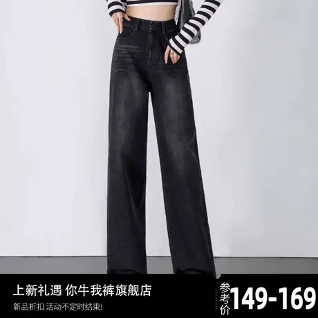高腰牛仔裤女阔腿裤2024新款春秋欧货裤子黑色长裤宽松窄版直筒裤商品大图