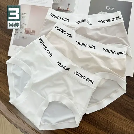5A抑菌无痕冰丝女内裤飘飞速干夏运动字母腰中腰打底短裤2023新款商品大图