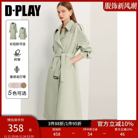 DPLAY新高级感英伦风小个子薄荷曼绿双排扣H版型长款风衣图片