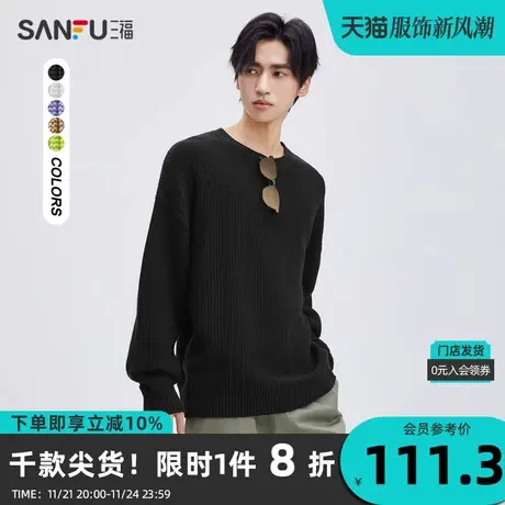 三福2023秋男士玉米格纹廓形毛衣 简约休闲宽松圆领上衣472426商品大图