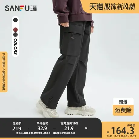 三福2023冬男士膝盖打褶宽松直筒工装裤 街头潮流休闲裤477170商品大图