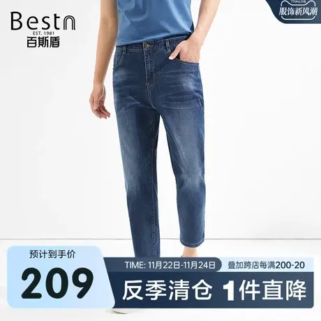 [冰氧吧]百斯盾男士牛仔裤春装夏款时尚透气凉爽垂感显瘦九分裤男商品大图