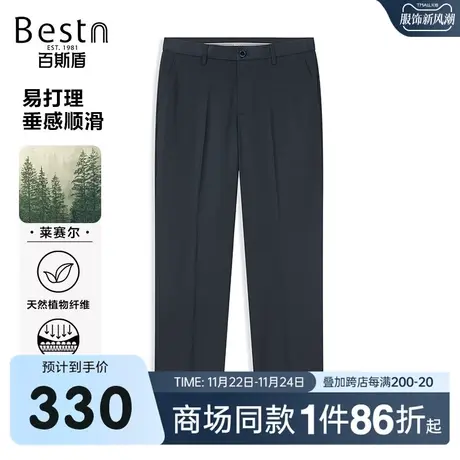 【商场同款】百斯盾男装休闲裤夏季新款直筒裤LR1H01301商品大图