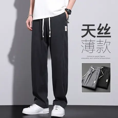 夏天冰丝男装直筒夏季薄款宽松拖地垂感男士阔腿休闲长裤工装夏裤商品大图