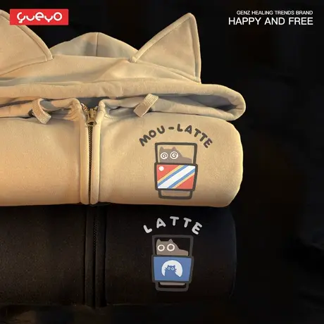 悦游 猫台拿铁 酱香拿铁无性别搞笑网红猫耳加绒开衫卫衣男情侣装图片