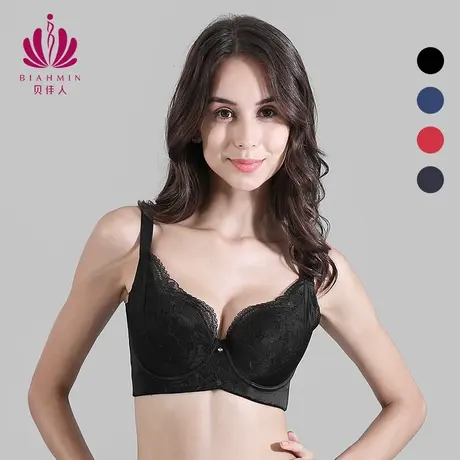 贝佳人聚拢型大胸显小文胸收副乳侧收性感内衣防走光胸罩BW92617商品大图
