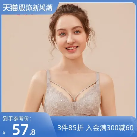 熳洁儿大胸显小胸内衣收副乳防下垂聚拢薄款V型性感蕾丝夏文胸女商品大图