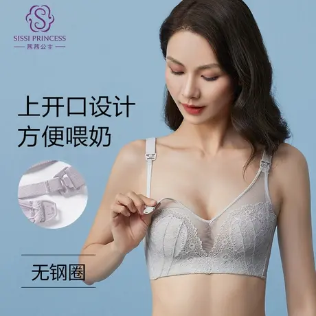 茜茜公主哺乳文胸侧收副乳防外扩轻薄透气孕妇内衣孕期专用产后商品大图