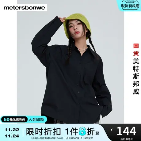 美特斯邦威长袖衬衫女春秋宽松纯棉舒适时尚商务基本款上衣图片