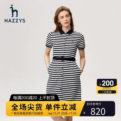 Hazzys哈吉斯条纹系带短袖POLO连衣裙女士夏季修身休闲针织裙子潮图片