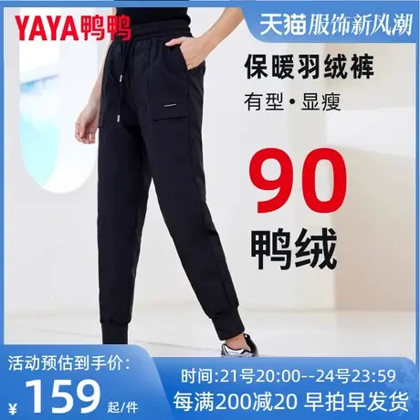 鸭鸭羽绒裤男士外穿加厚冬季裤子2023新款羽绒裤女运动保暖裤DSZ图片