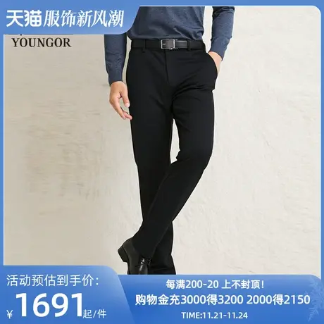 【商场同款】雅戈尔男士长裤秋冬新款官方商务休闲长裤男S3932商品大图